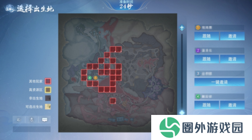 天下手游7