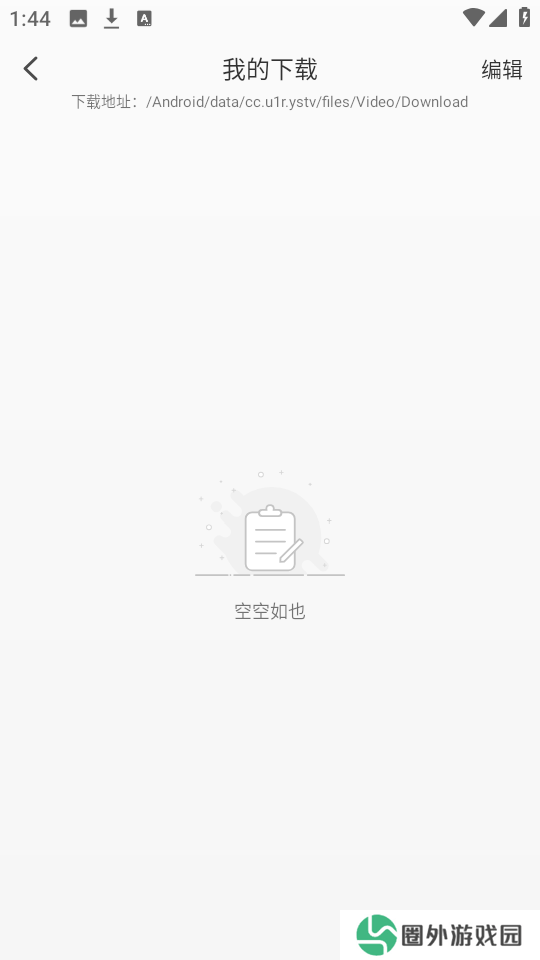 啄木鸟影视