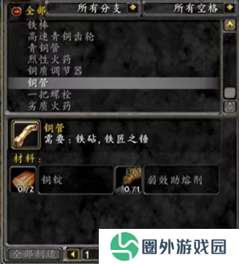 游侠网2