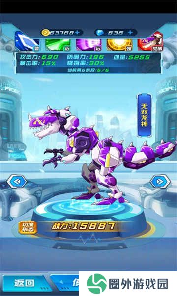 机甲战神对决