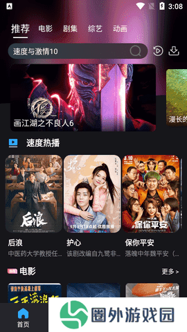 叼嘿视频