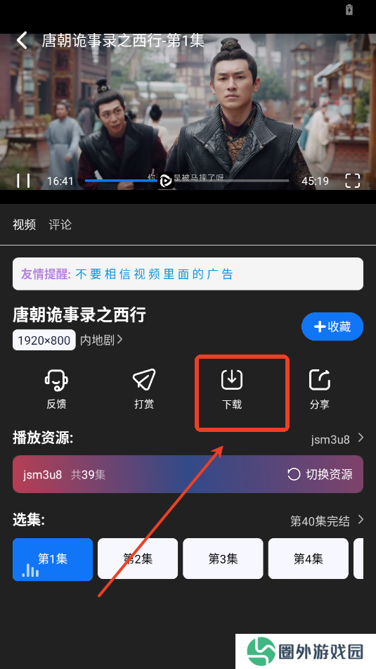 无音影视