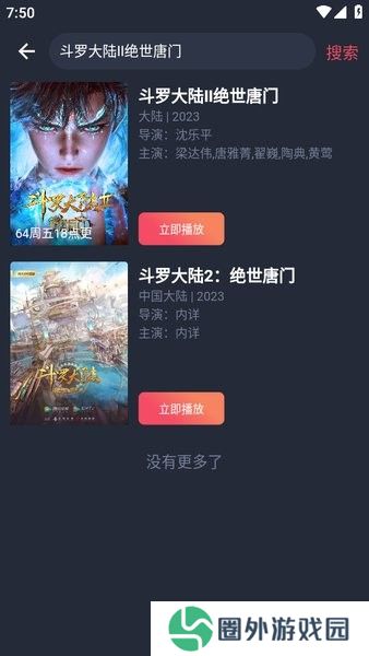 豚豚剧2024最新版