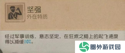 第五人格4