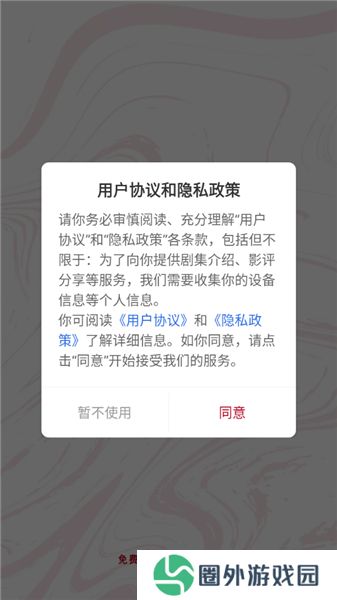 红叶影评剧大全