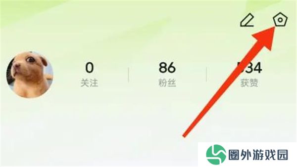 爱看