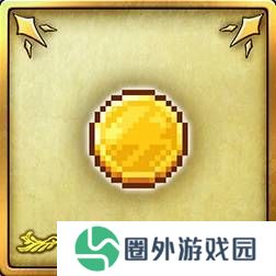 《勇者斗恶龙3重制版》全成就解锁简略攻略