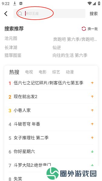 红叶影评剧大全