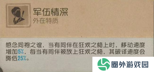 第五人格5
