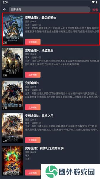 豚豚剧2024最新版