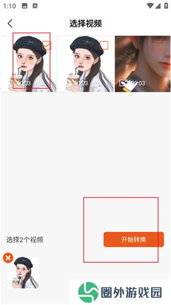 小白视频剪辑