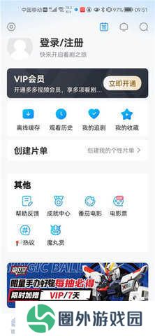 叼嘿视频