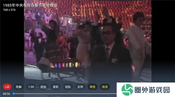 四叶草TV