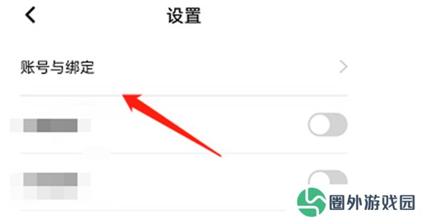 白鲨直播