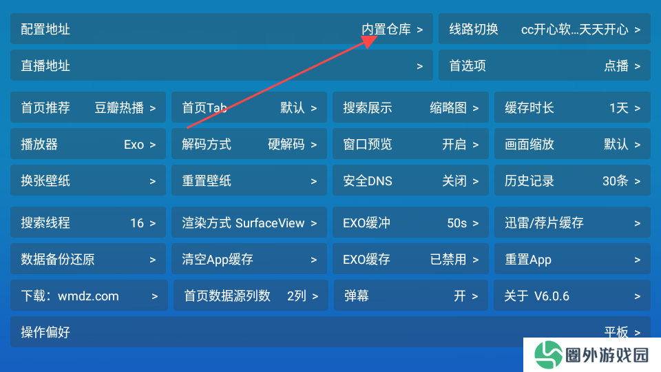 全网影仓