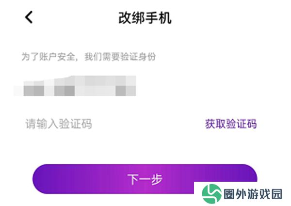 白鲨直播