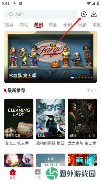 红叶影评剧大全