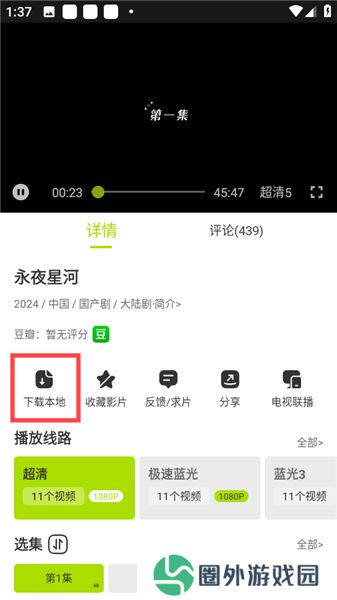好好看