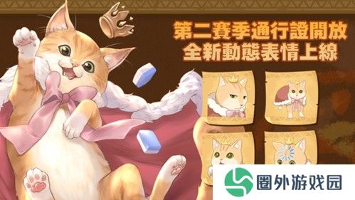 《天月麻雀》川麻玩法上线！新雀士、新赛季展开狩猎之旅