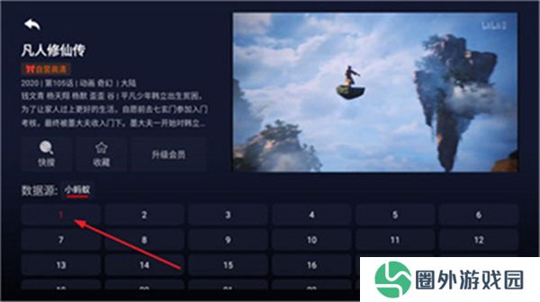 蓝鹰影视