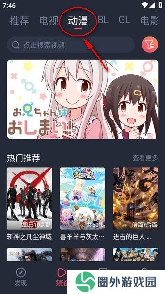 豚豚剧2024最新版