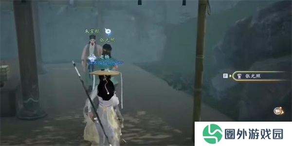 射雕手游以万贯易一饼怎么做2