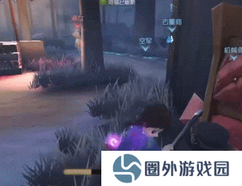 第五人格11