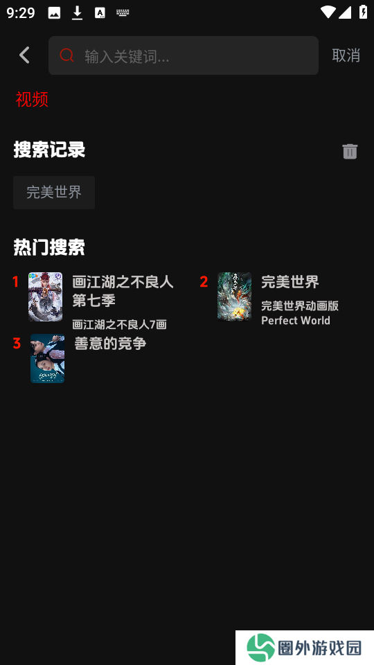 菜鸟影视