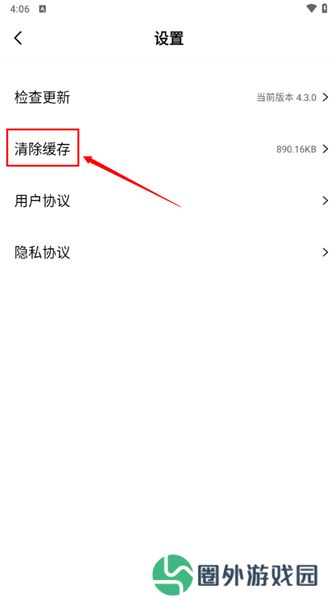歪片星球