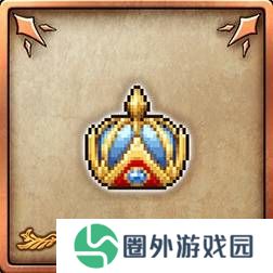 《勇者斗恶龙3重制版》全成就解锁简略攻略