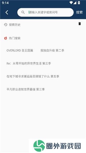 双子星动漫