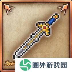 《勇者斗恶龙3重制版》全成就解锁简略攻略