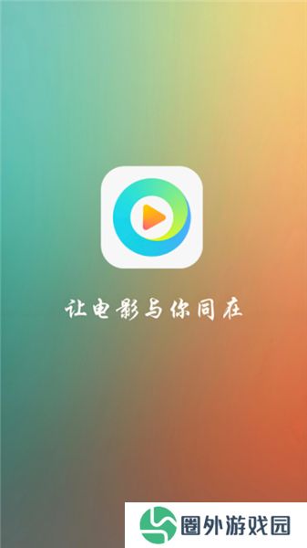 清风影视