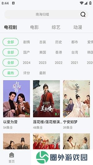 蓝熊影评