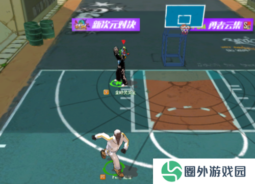 街头篮球3