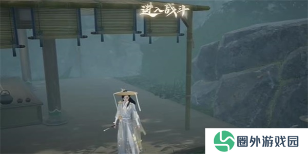 射雕手游以万贯易一饼怎么做3