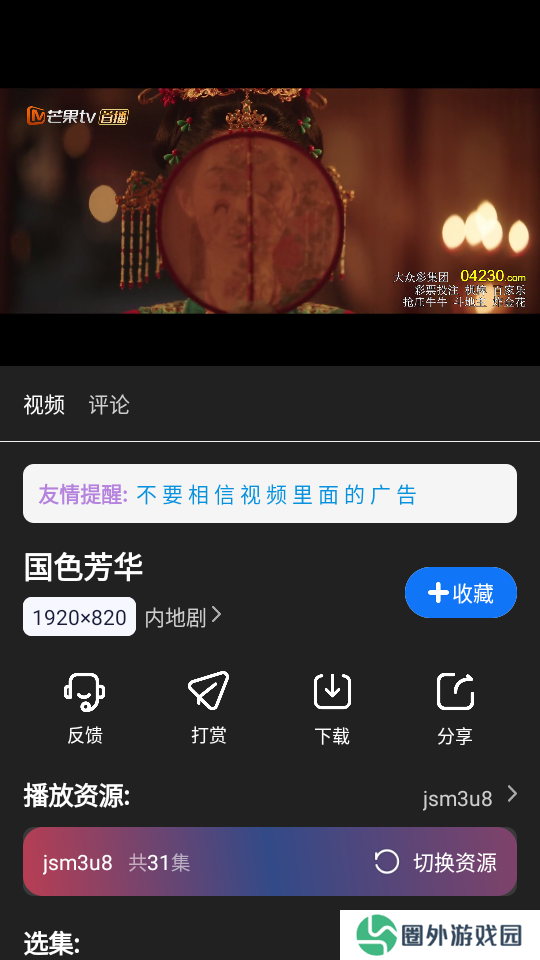 无音影视