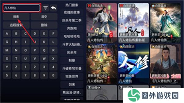 蓝鹰影视