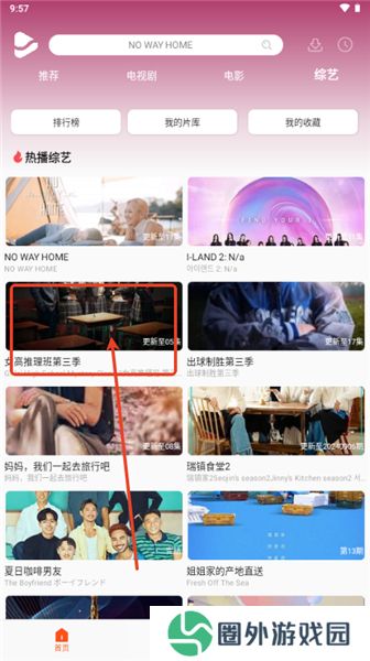 U韩剧