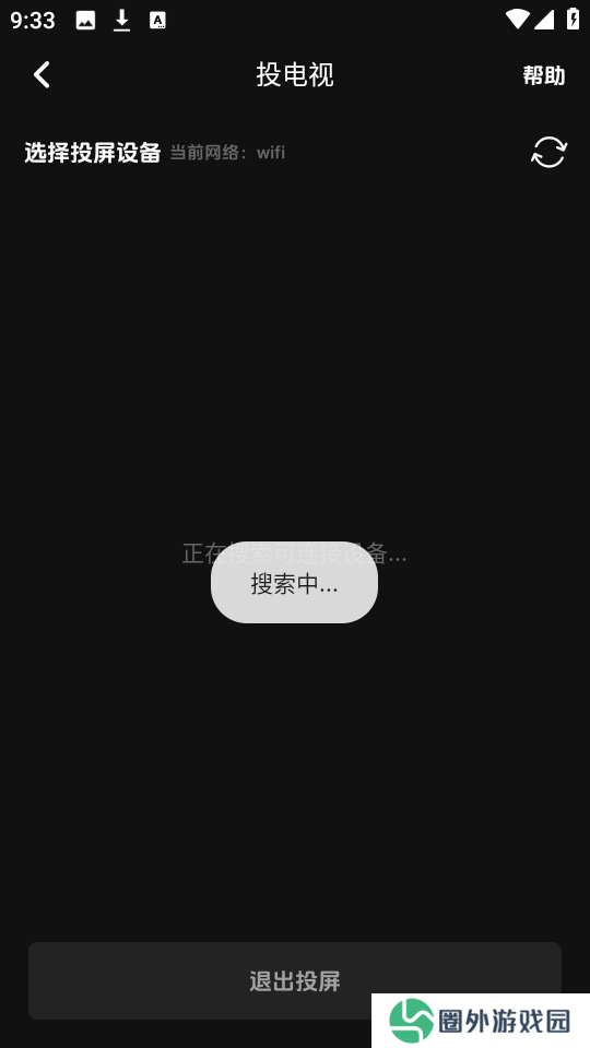 菜鸟影视