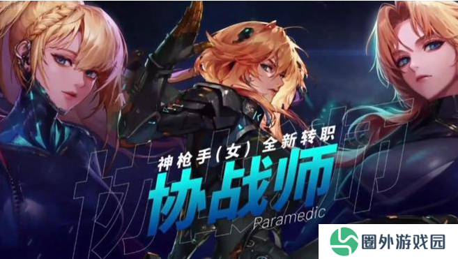 DNF2024嘉年华新资讯汇总