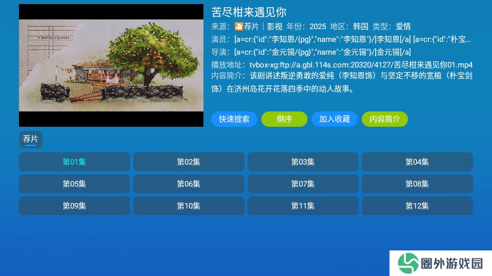 全网影仓