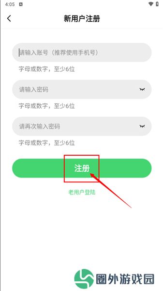 歪片星球