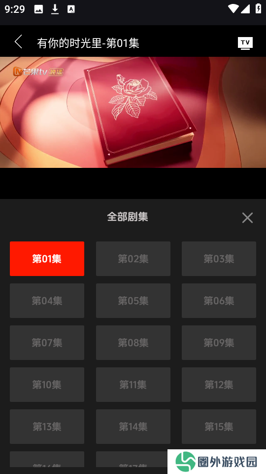菜鸟影视