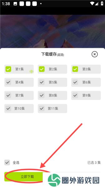 好好看
