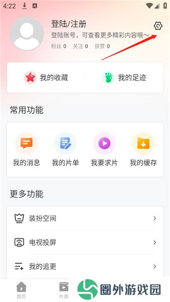 红叶影评剧大全