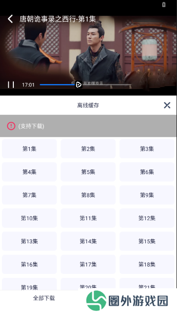 无音影视