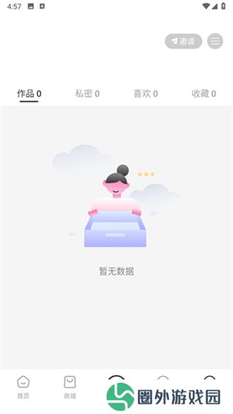 抖爸爸