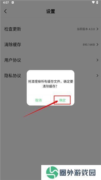 歪片星球