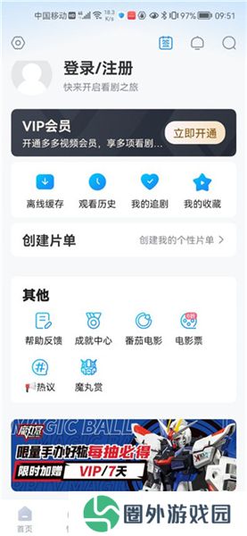 多剧视频